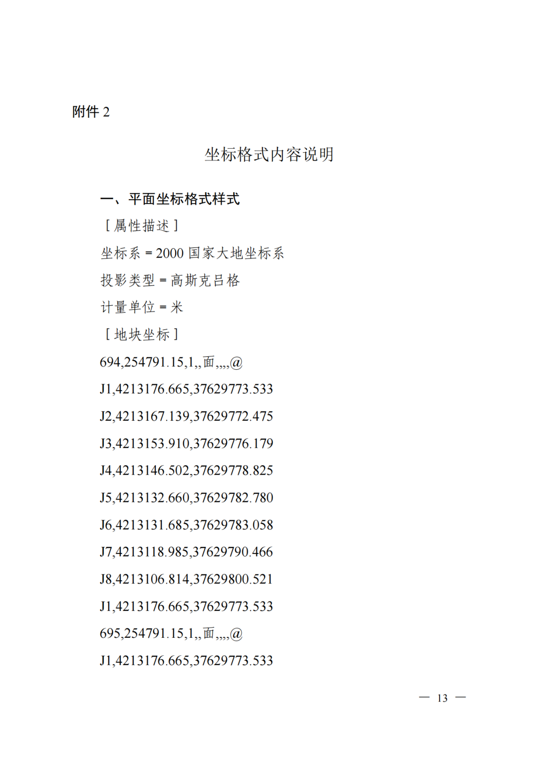 4f9bc764eb16bb21bbcf57411a2b4caf.png 4f9bc764eb16bb21bbcf57411a2b4caf.png