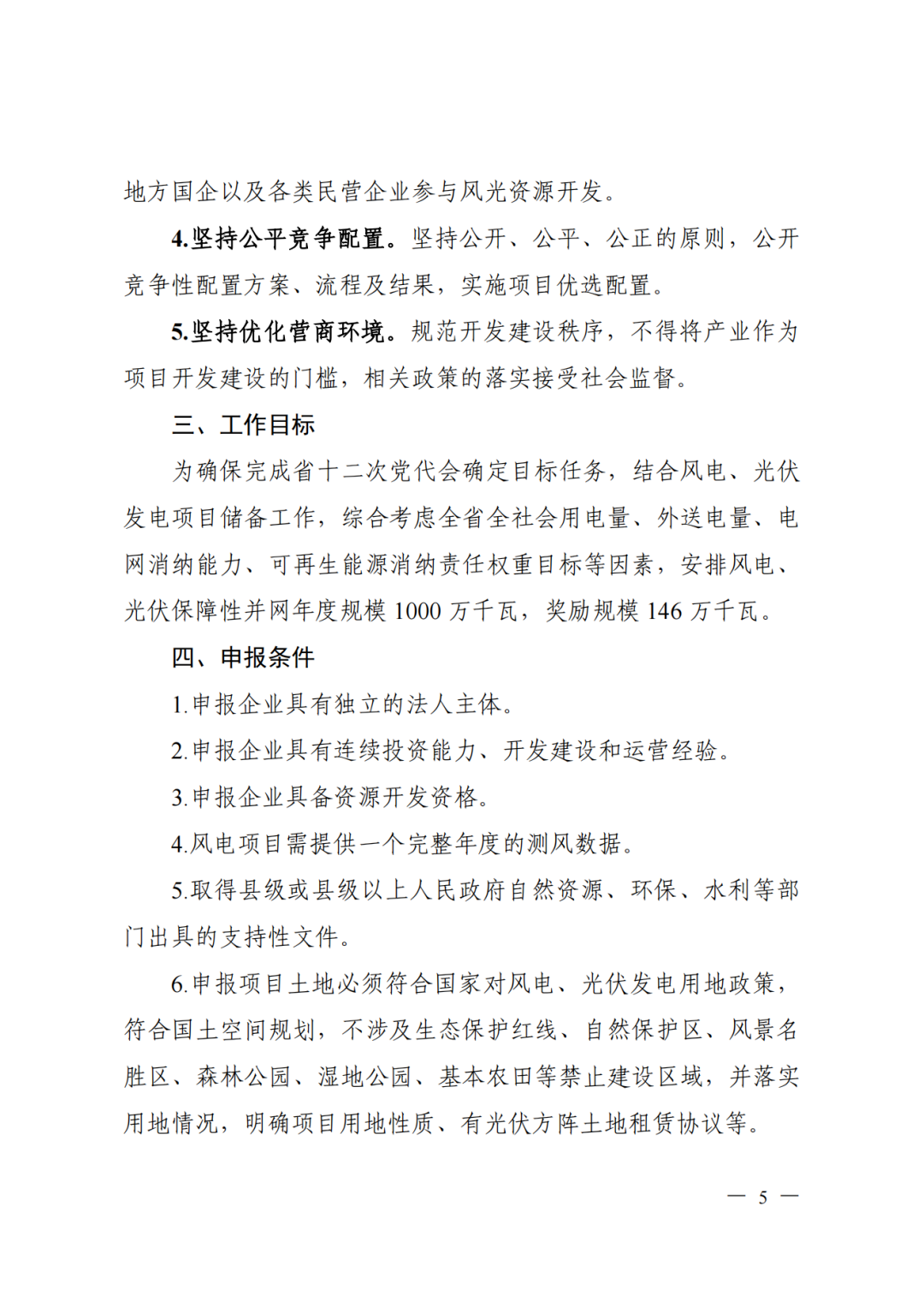 6b404f177553d4698a7e49d7b7e98b6a.png 6b404f177553d4698a7e49d7b7e98b6a.png