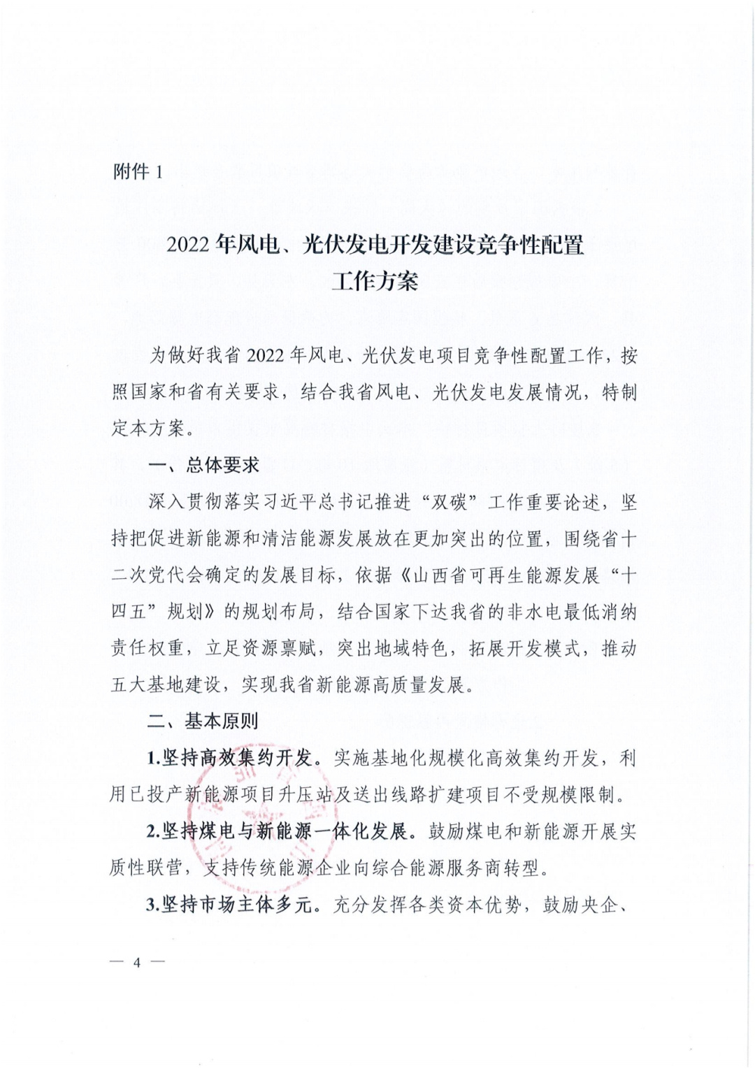 2fc3ef00c25914b1acc1ee8c3871e4a8.png 2fc3ef00c25914b1acc1ee8c3871e4a8.png