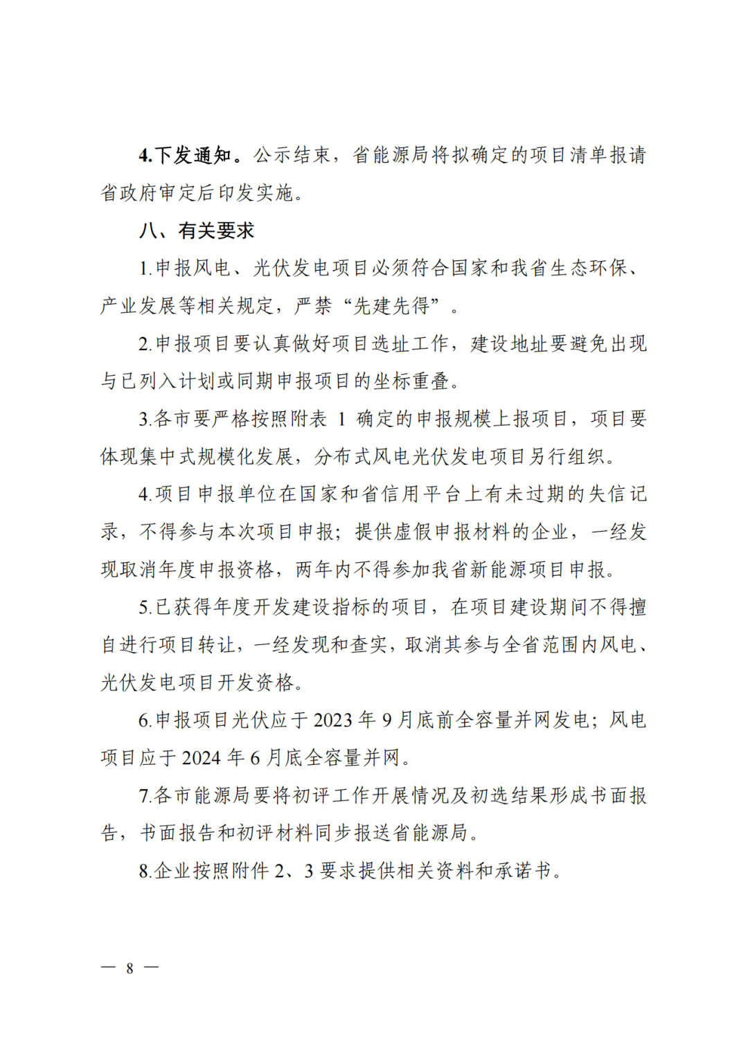 e588235820e9767a81f48dd235b21af6.png e588235820e9767a81f48dd235b21af6.png