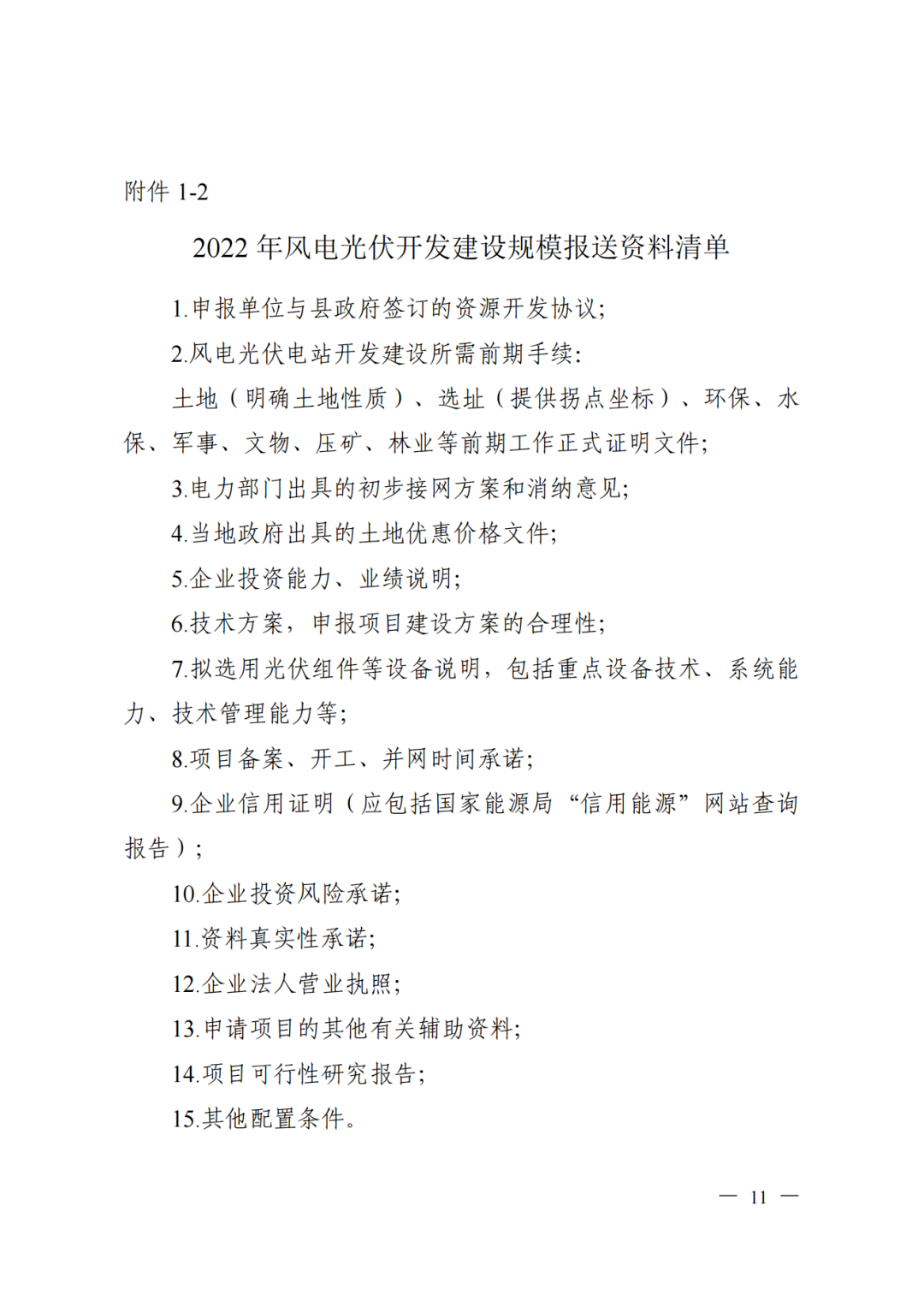 86c9ae7278c7e5c7dbd68ab8e8d0e8f3.png 86c9ae7278c7e5c7dbd68ab8e8d0e8f3.png