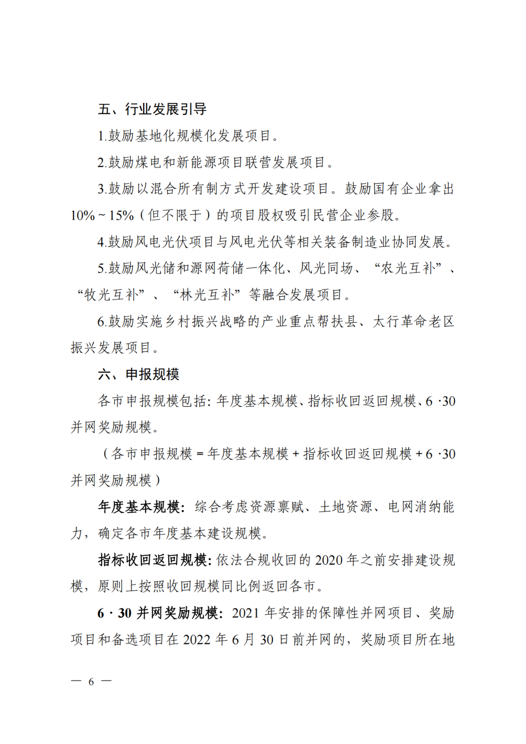 6ceb60d692e190686959809f3ff793ba.png 6ceb60d692e190686959809f3ff793ba.png