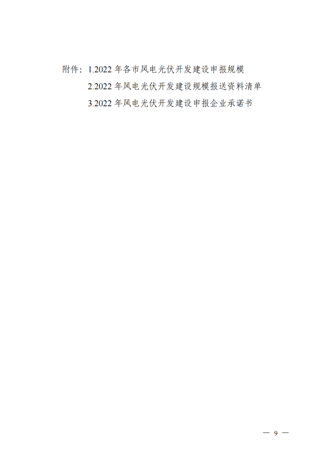 522c5b6a5fcfecee8c149225c2ce2d44.png 522c5b6a5fcfecee8c149225c2ce2d44.png