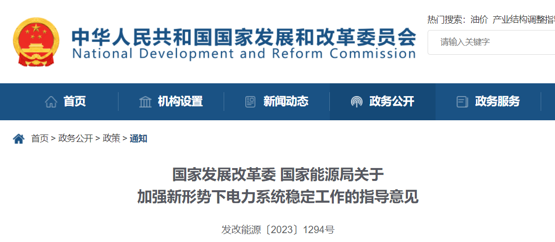 微信图片_20231027094149.png 微信图片_20231027094149.png