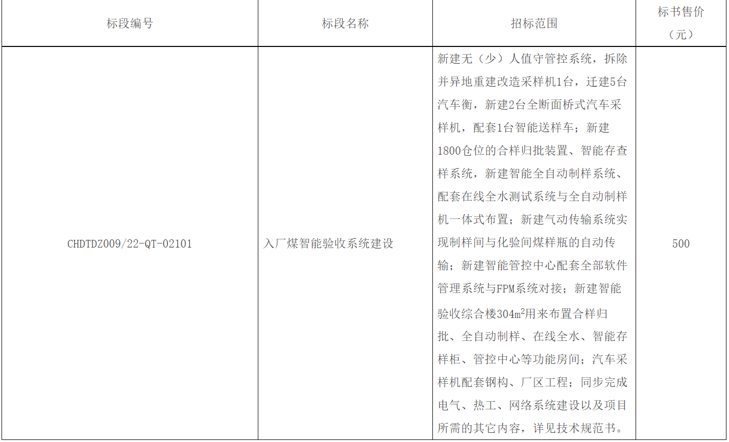 图片 2.png 图片 2.png