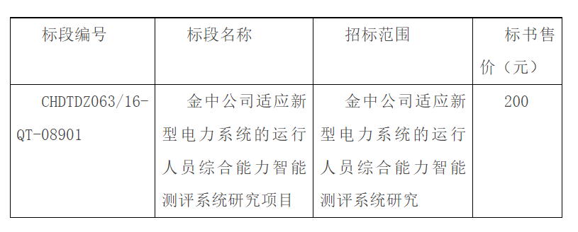 图片 4.png 图片 4.png