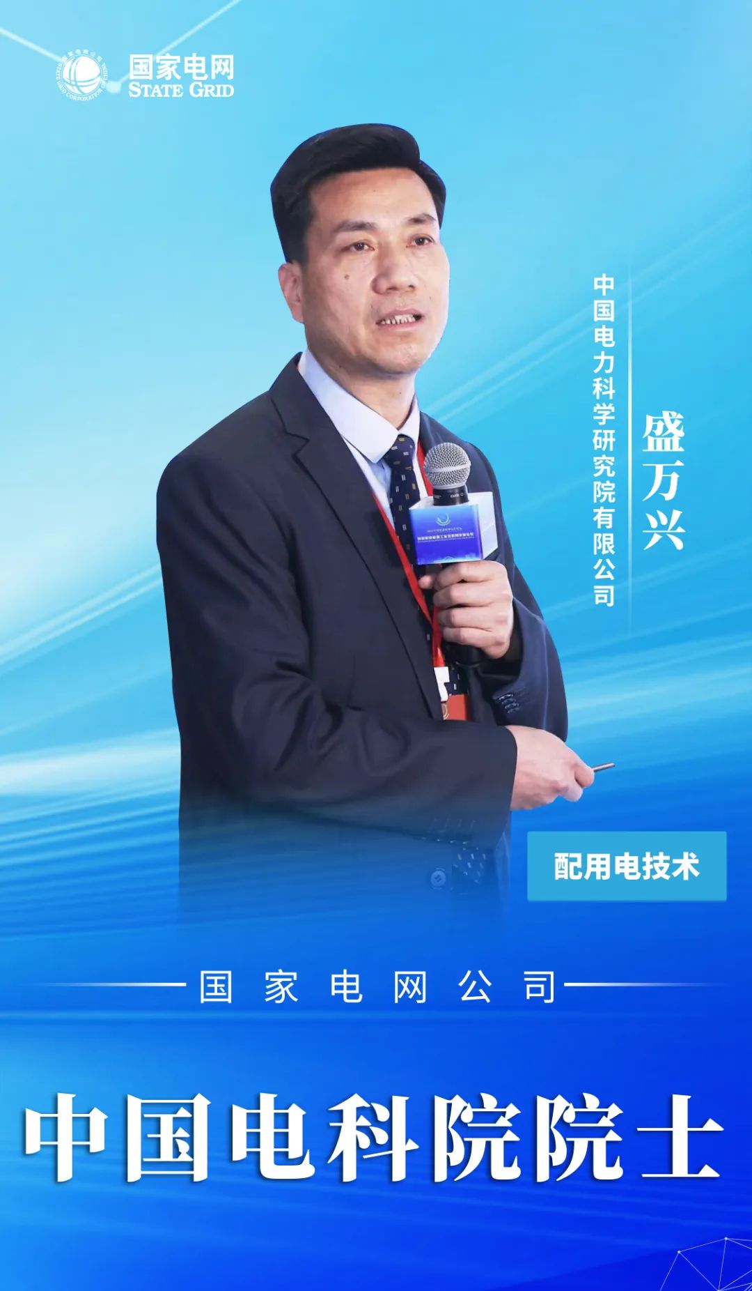 微信图片_20230828092343.jpg 微信图片_20230828092343.jpg