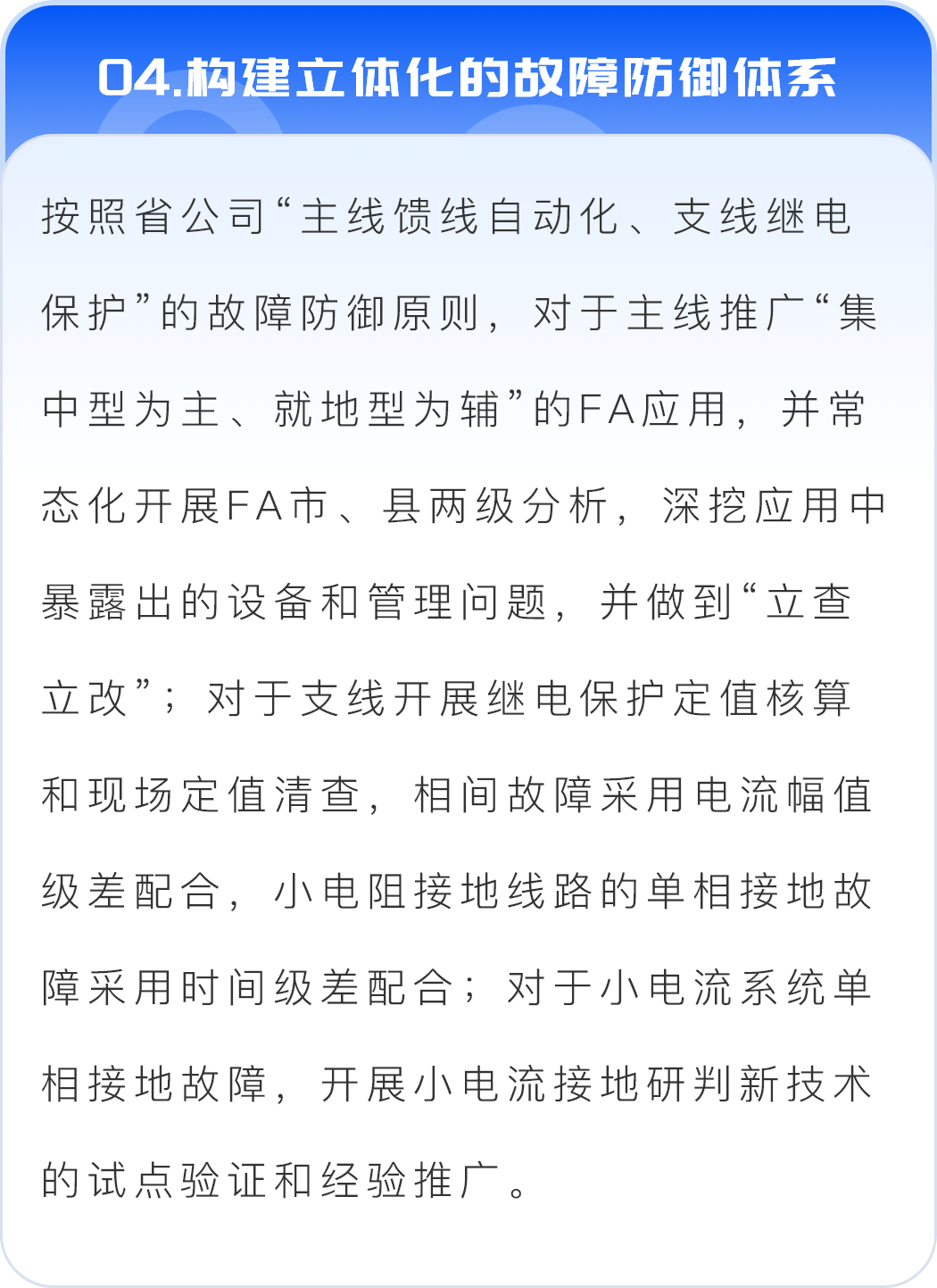 微信图片_20230921100940_2.png 微信图片_20230921100940_2.png