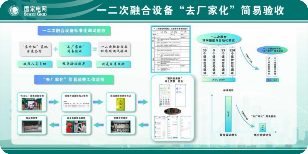 微信图片_20230921100940_5.png 微信图片_20230921100940_5.png