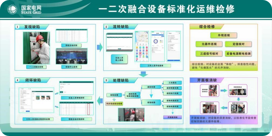 微信图片_20230921100940_4.png 微信图片_20230921100940_4.png