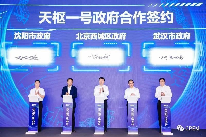 微信图片_20230925111331_5.jpg 微信图片_20230925111331_5.jpg