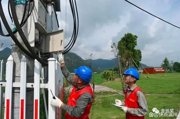 微信图片_20230925111923.jpg 微信图片_20230925111923.jpg