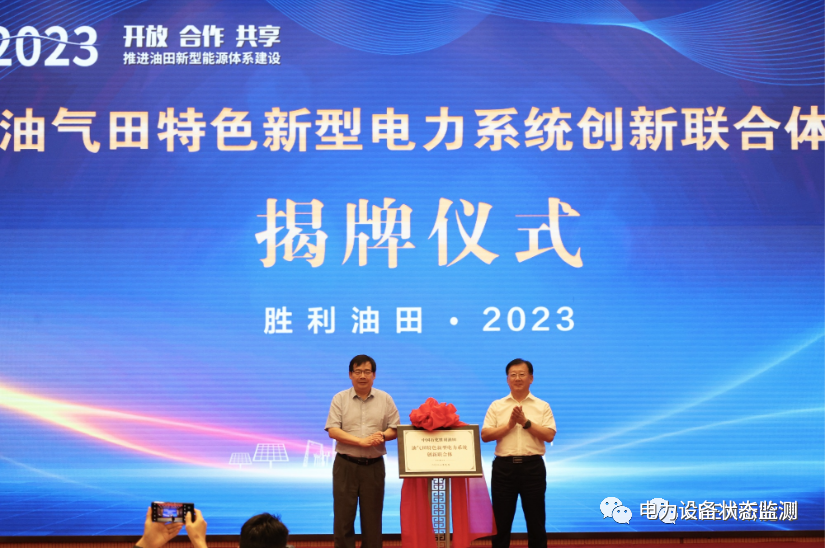 微信图片_20230925112425_2.png 微信图片_20230925112425_2.png