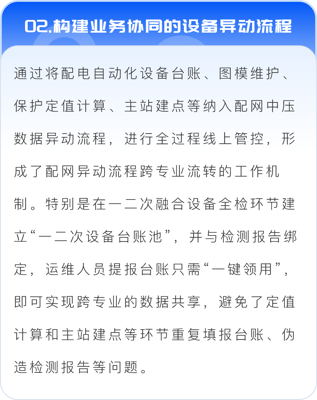 微信图片_20230921100940.png 微信图片_20230921100940.png