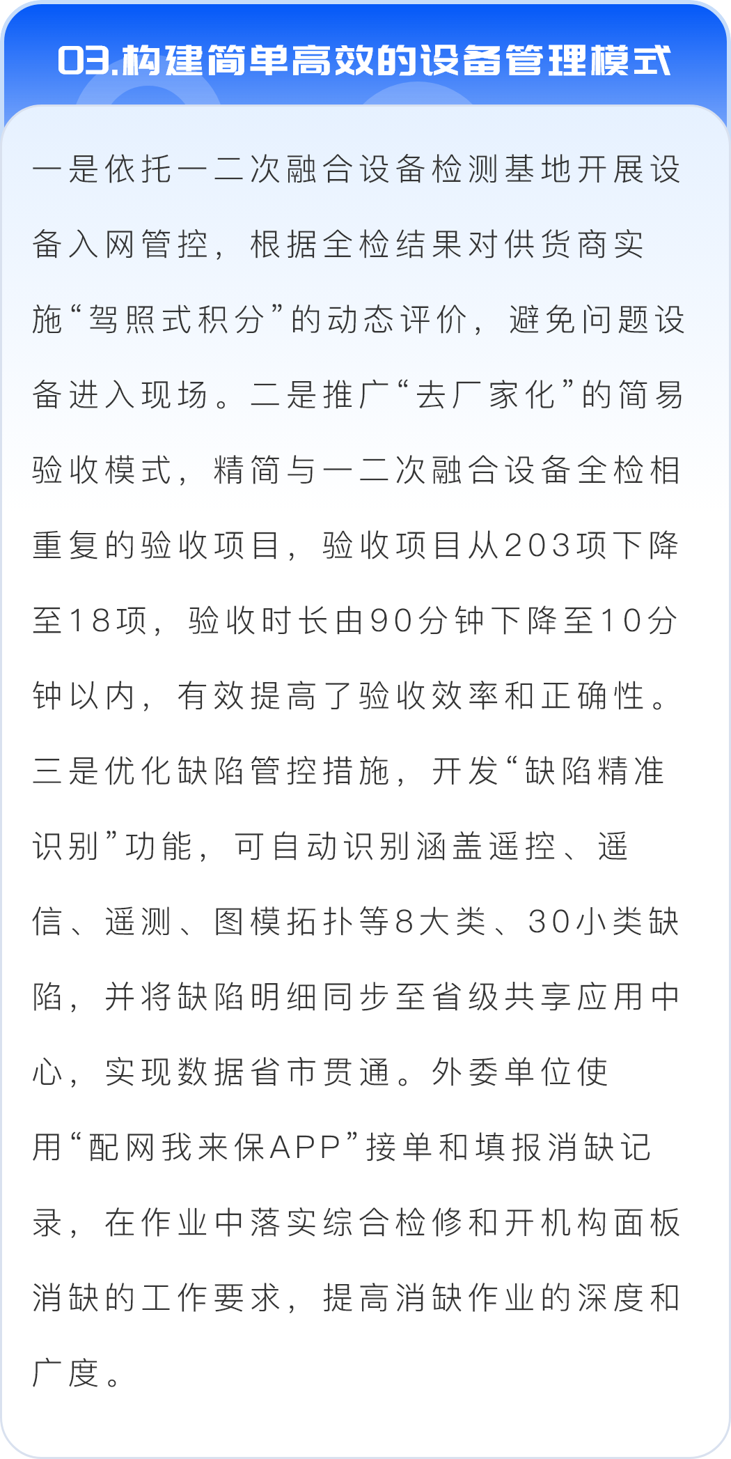 微信图片_20230921100940_1.png 微信图片_20230921100940_1.png
