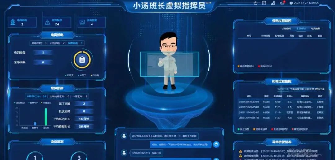 微信图片_20230919100423_1.jpg 微信图片_20230919100423_1.jpg