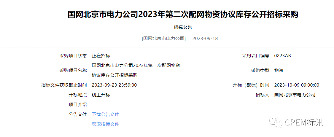 微信图片_20230919101418.png 微信图片_20230919101418.png