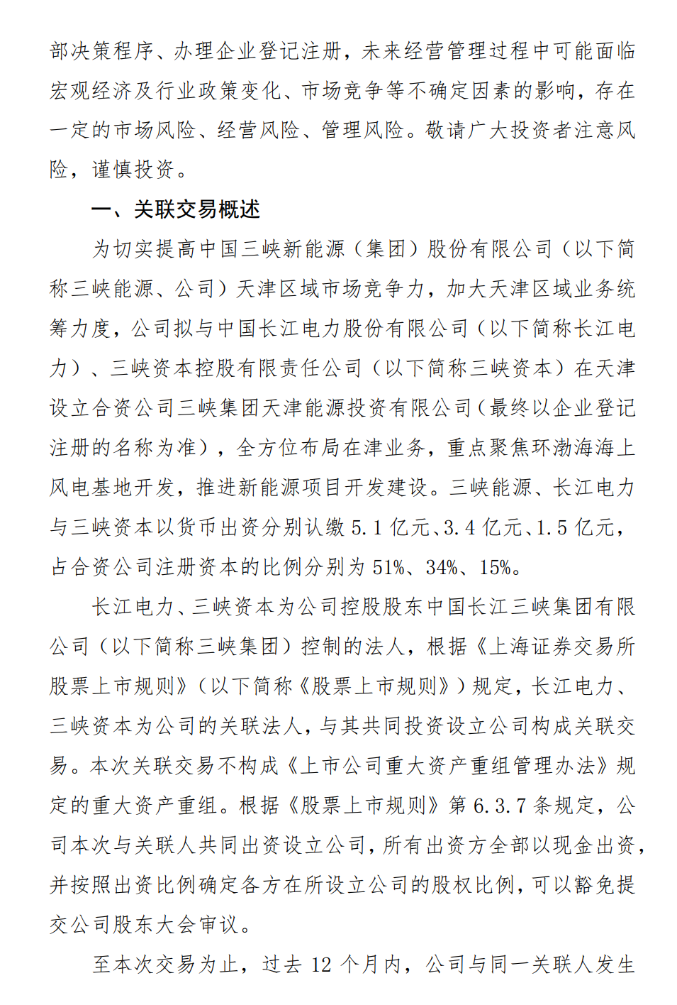 微信图片_20240201134034.png 微信图片_20240201134034.png