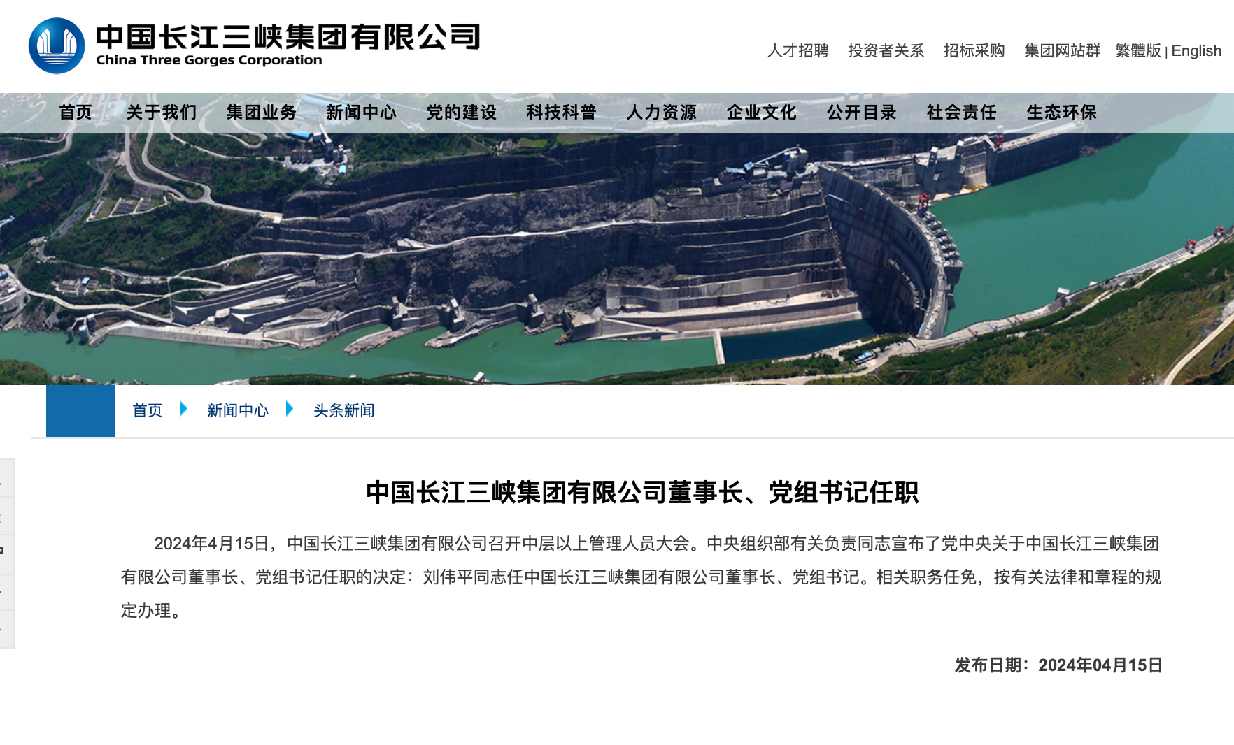 微信图片_20240416111026.png 微信图片_20240416111026.png