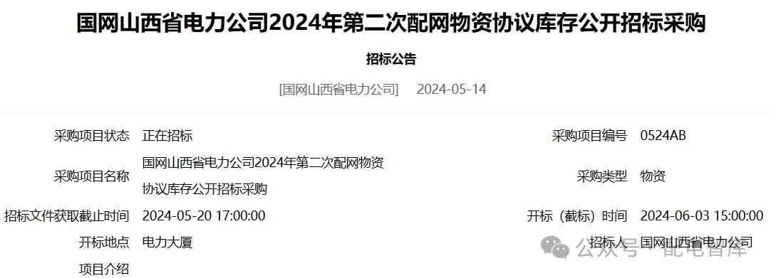 微信图片_20240516145428.jpg 微信图片_20240516145428.jpg