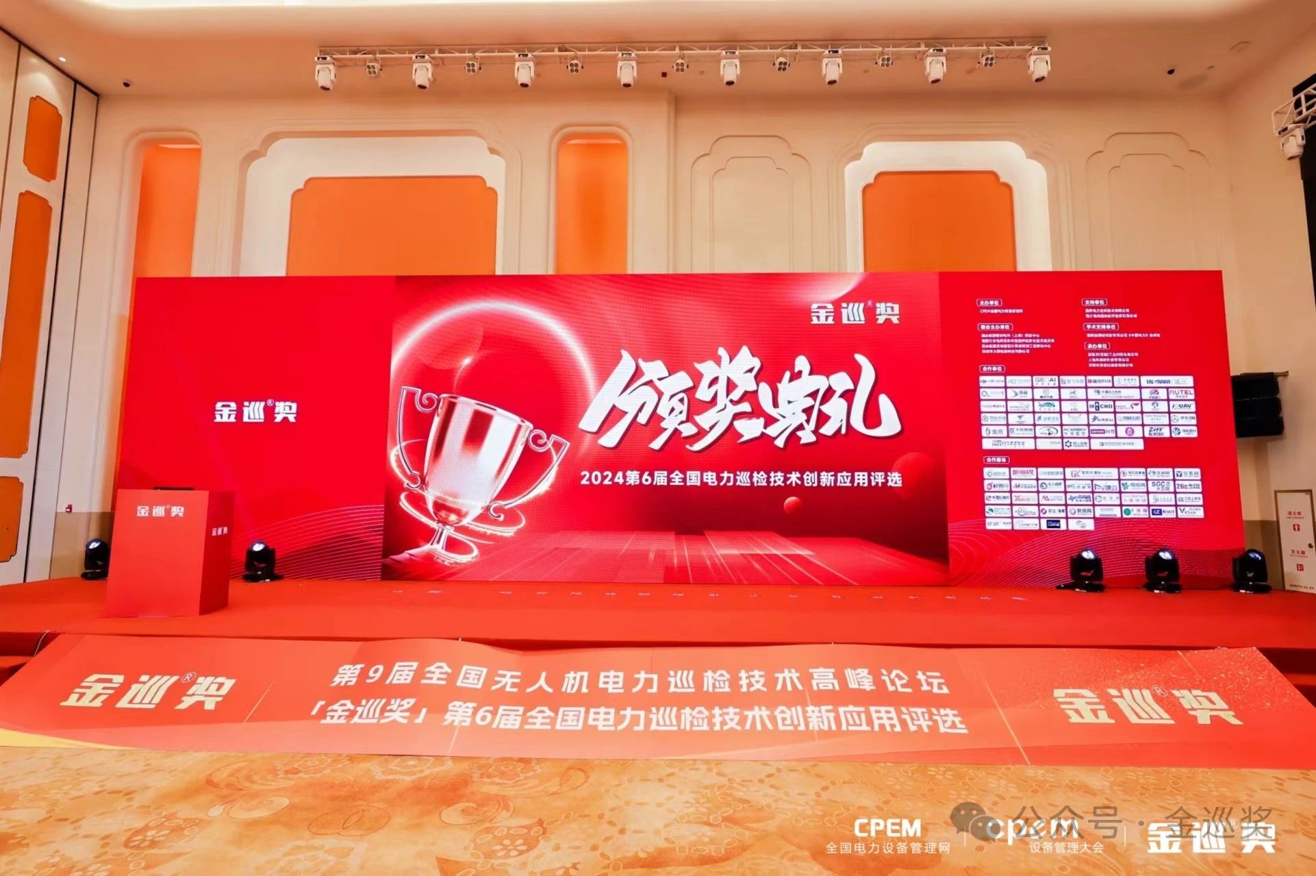 微信图片_20240517134243.jpg 微信图片_20240517134243.jpg