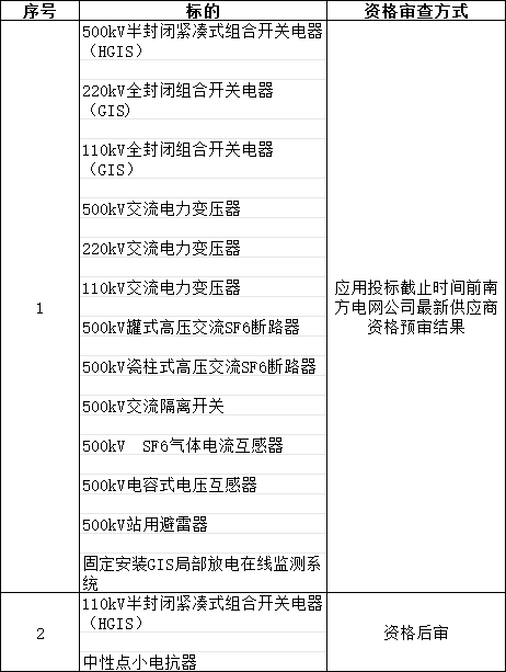微信图片_20240607145515.png
