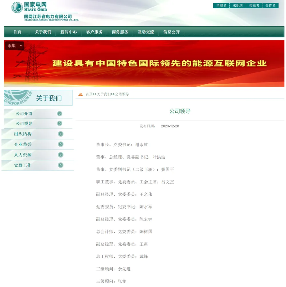 微信图片_20240819150109.jpg 微信图片_20240819150109.jpg