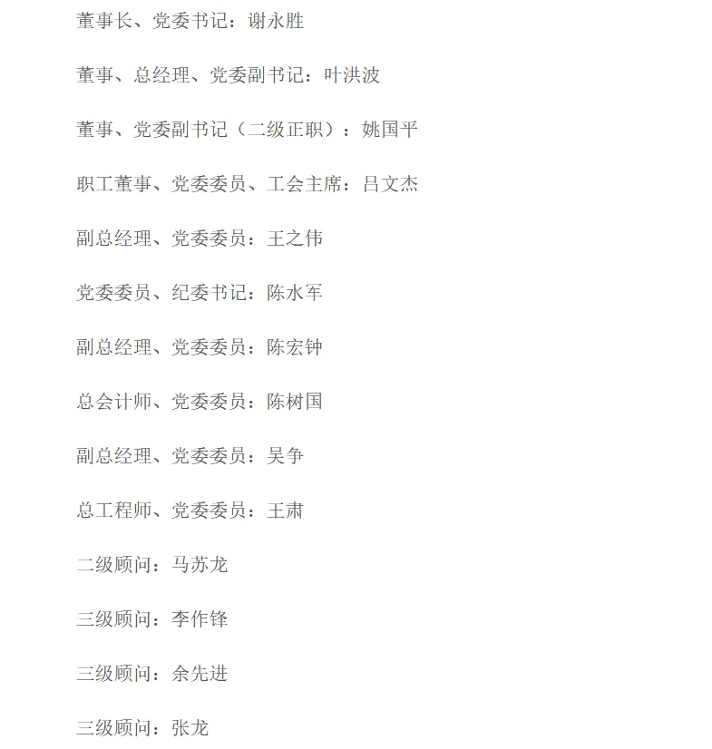 微信图片_20240819150116.jpg 微信图片_20240819150116.jpg