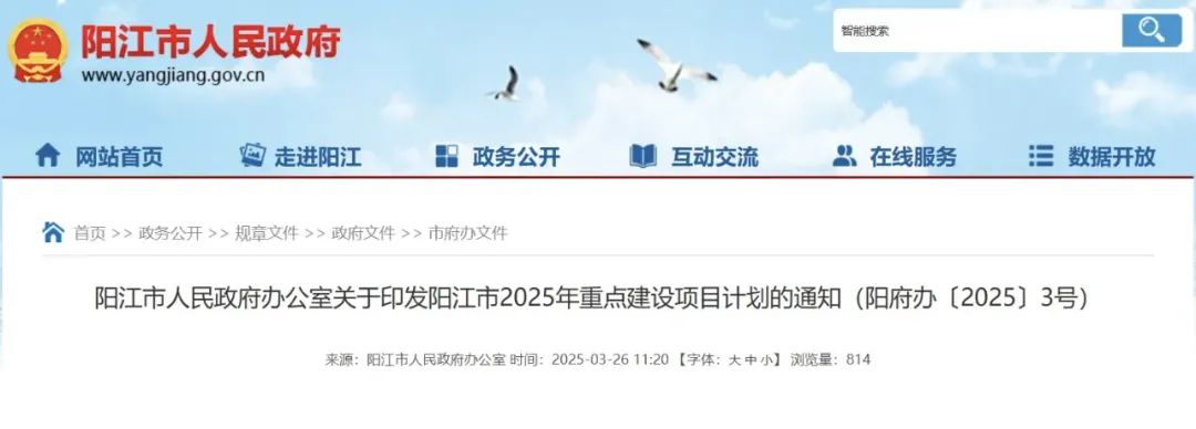 微信图片_20250331091546.jpg 微信图片_20250331091546.jpg