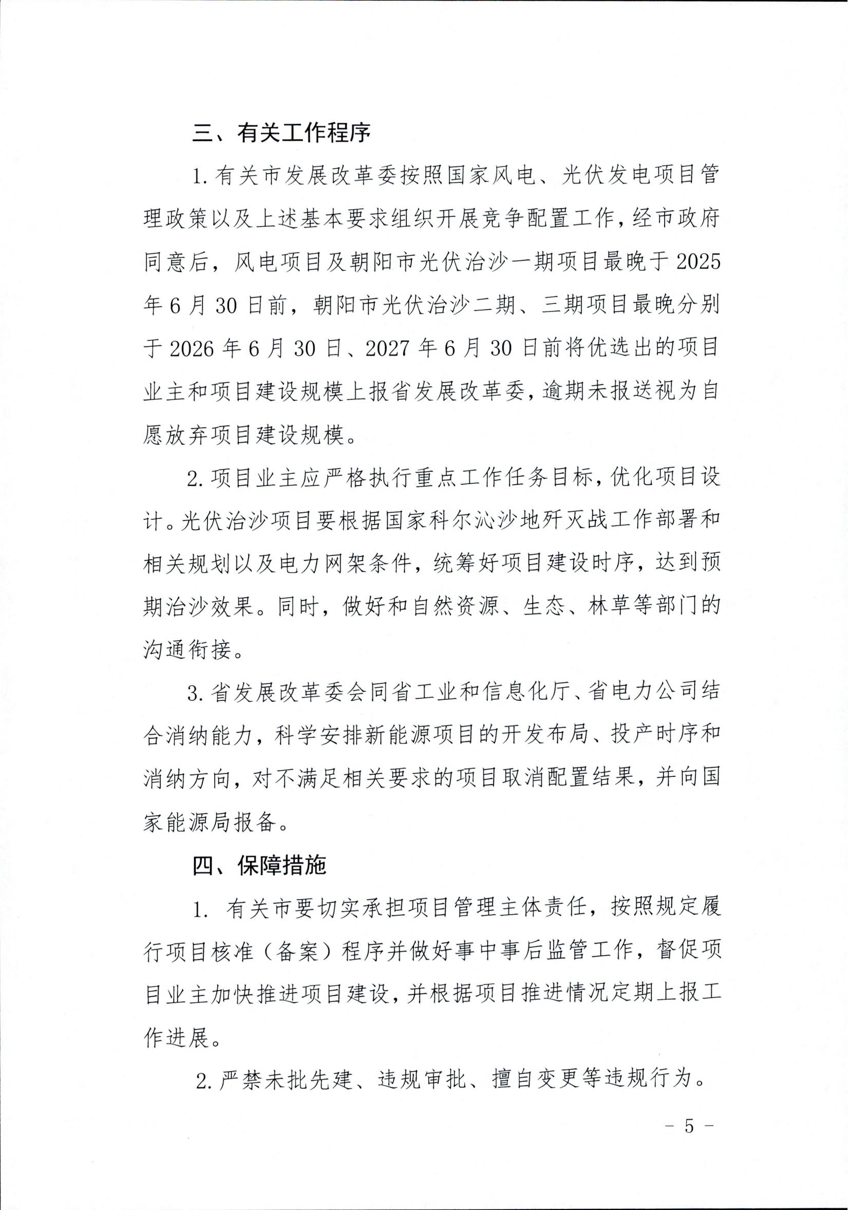 正文_04.jpg 正文_04.jpg