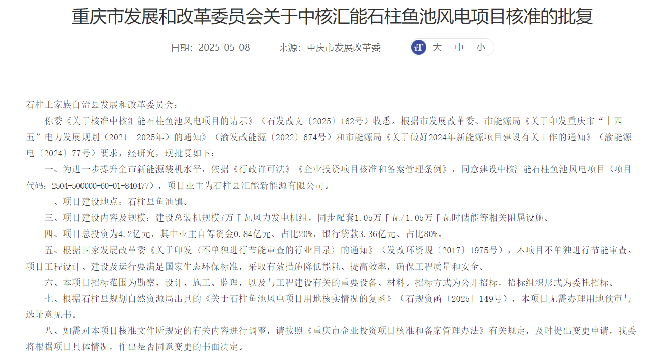 QQ20250509-171721.png QQ20250509-171721.png