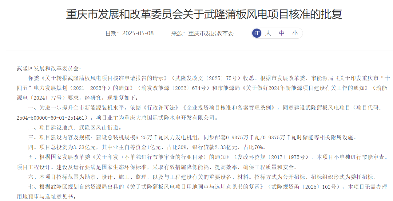 QQ20250509-171659.png QQ20250509-171659.png