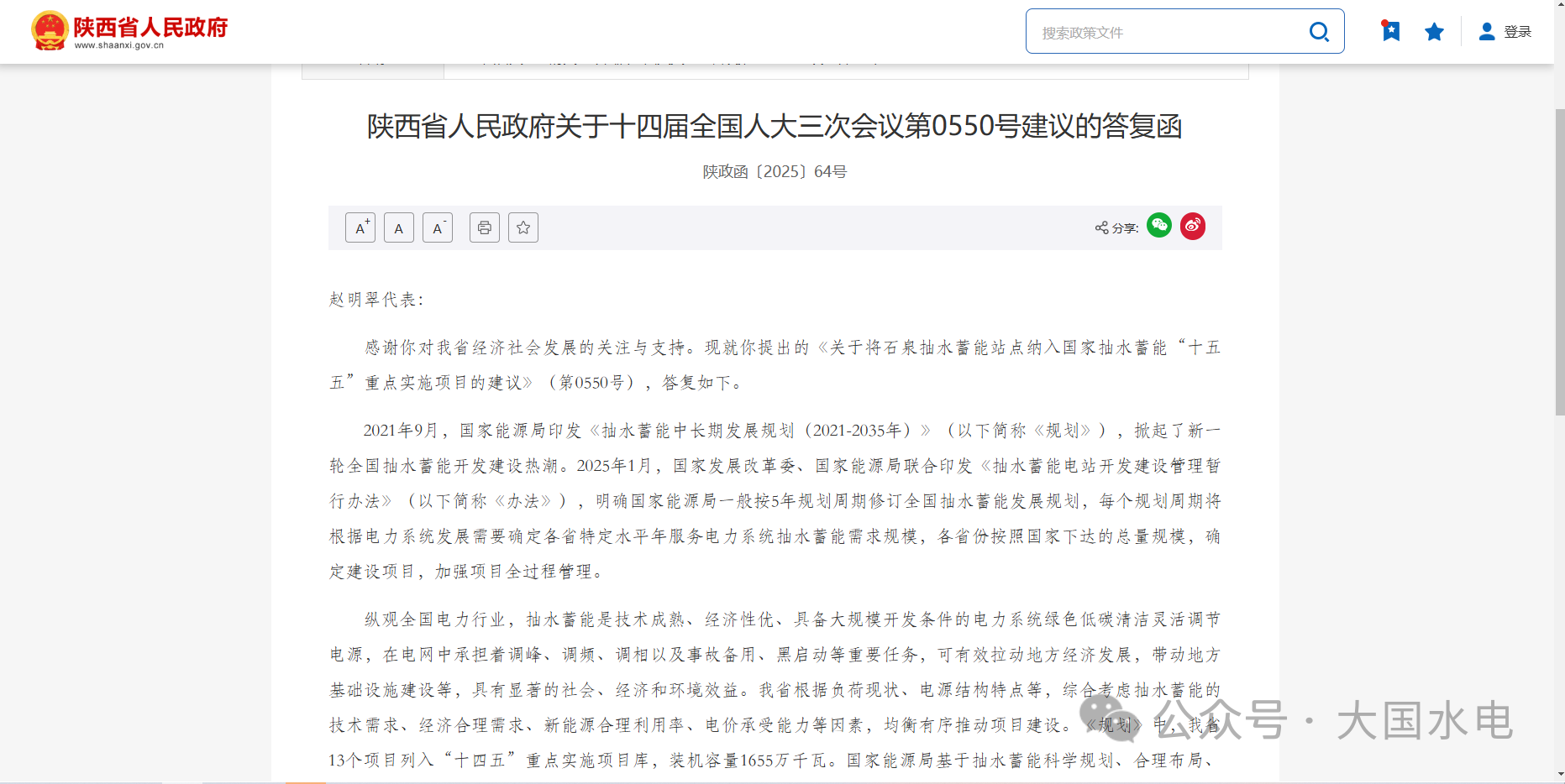 微信图片_20250630105340.png 微信图片_20250630105340.png