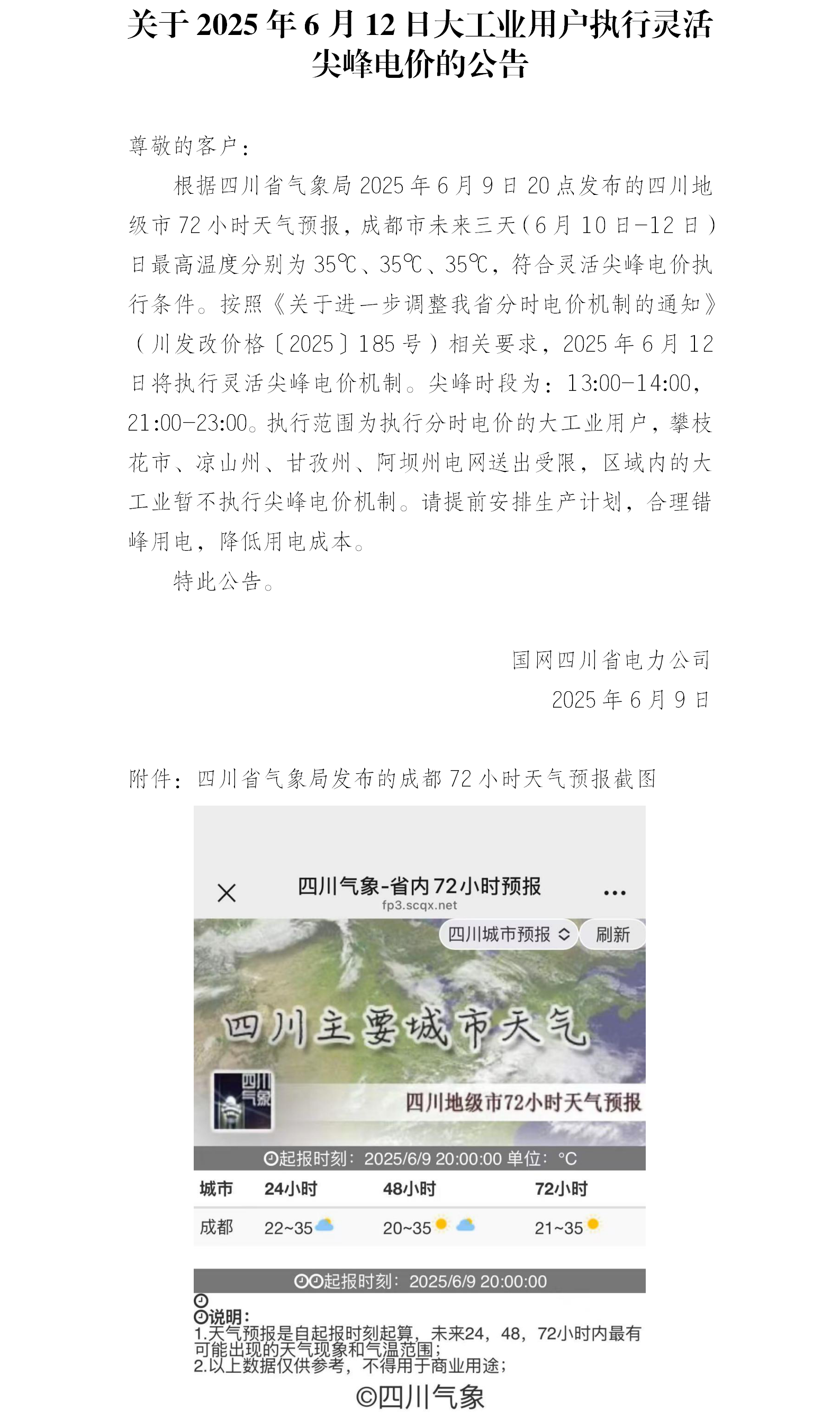 99106092117093609842400641049343 (1).png 99106092117093609842400641049343 (1).png