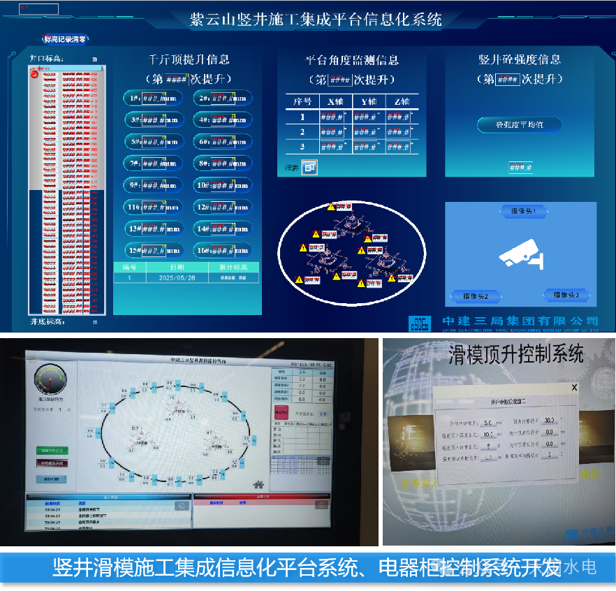 微信图片_20250711112153.png 微信图片_20250711112153.png