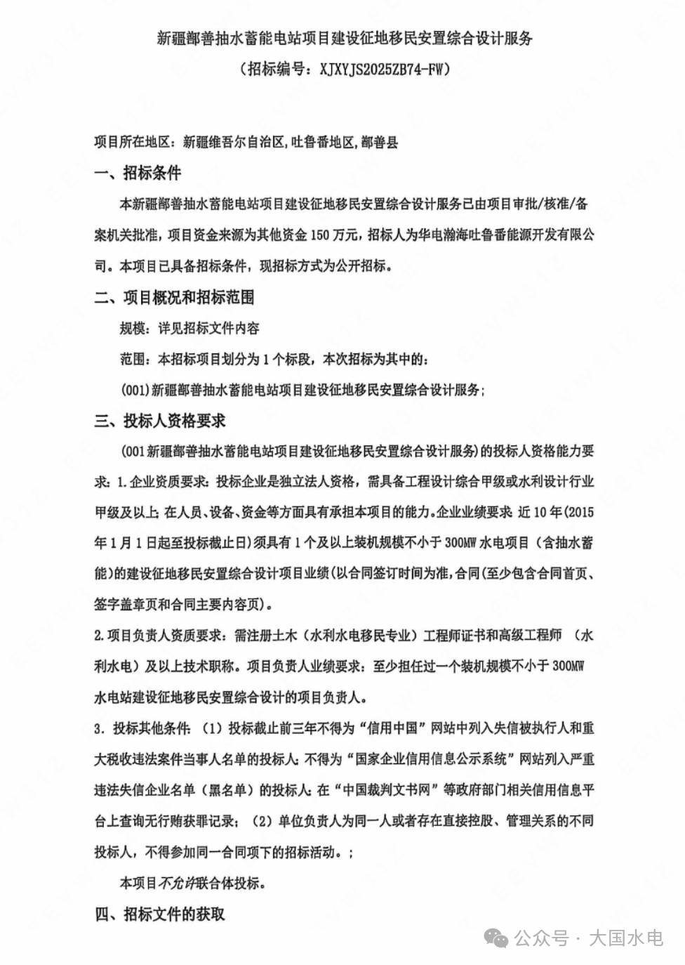 微信图片_20250818102609.png 微信图片_20250818102609.png