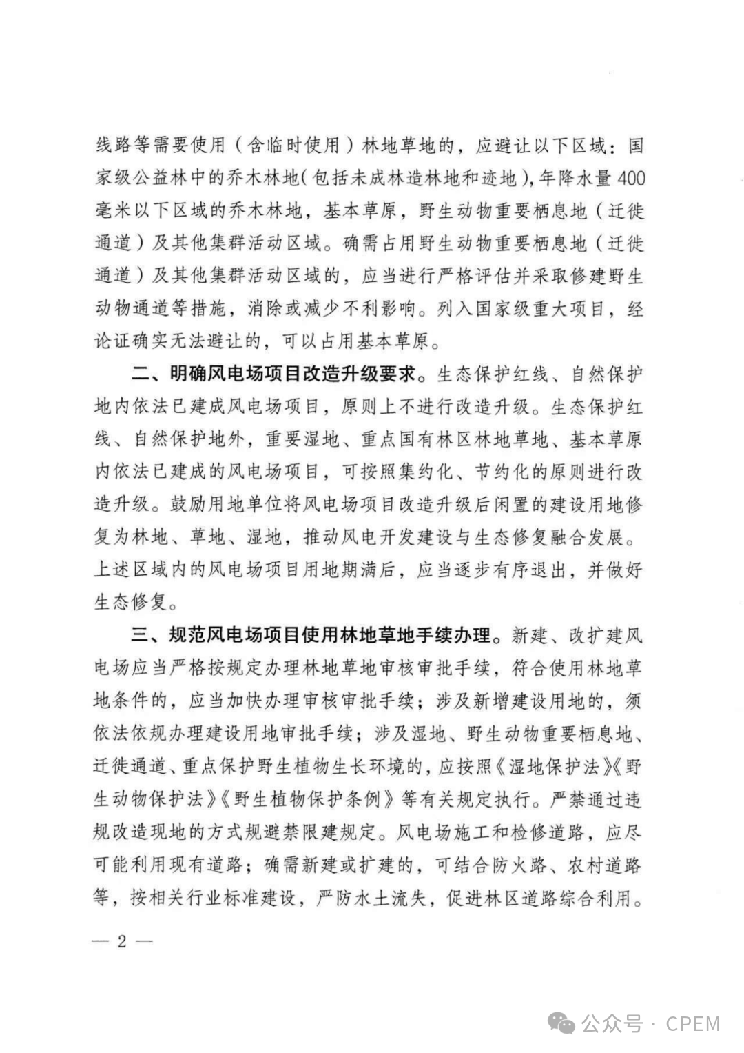 0c8e4124baa7a1eeb810f87365436ca6.png 0c8e4124baa7a1eeb810f87365436ca6.png