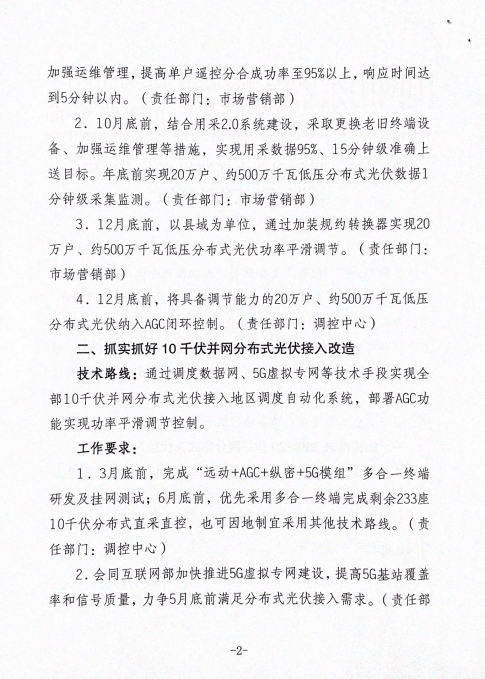 微信图片_20220516095505.png