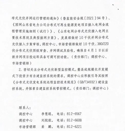 微信图片_20220516095515.jpg