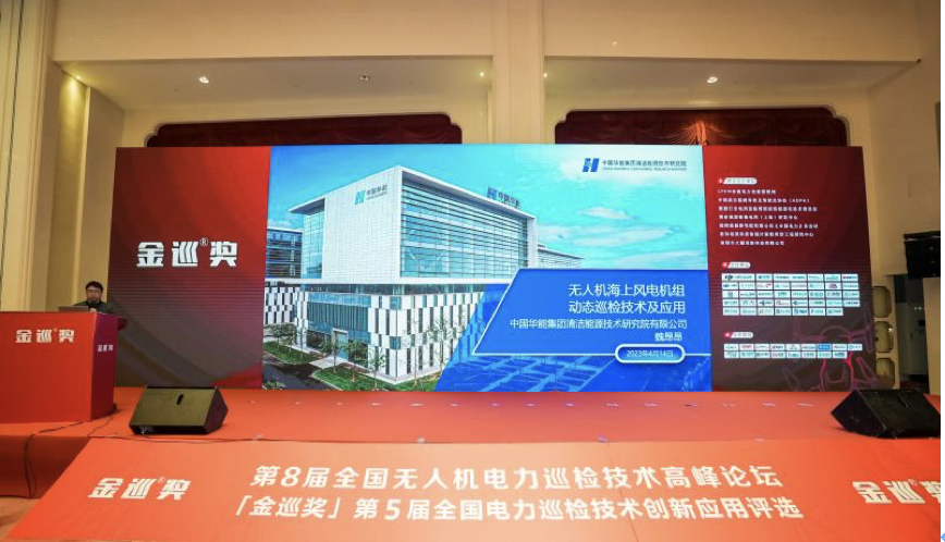 微信图片_20230418101741.png