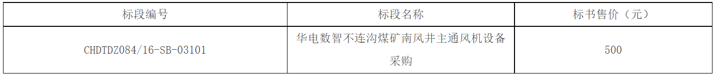 图片 4.png