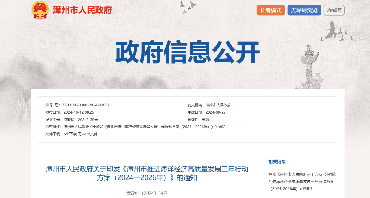 微信图片_20241024100058.png
