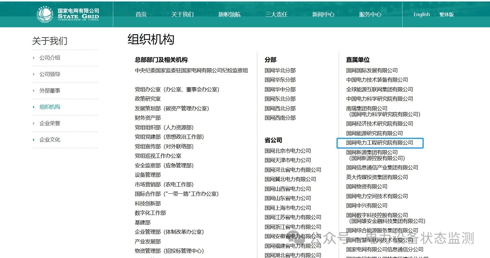 微信图片_20241126152847.jpg