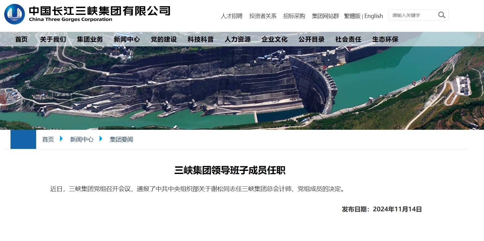 微信截图_20241118092459.png