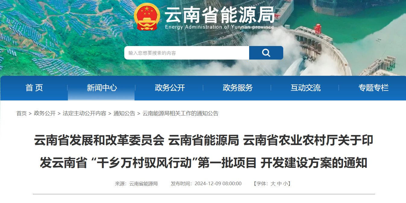 微信图片_20241213092733.png