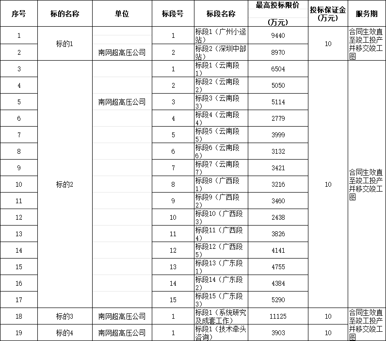 微信图片_20241223114119.png