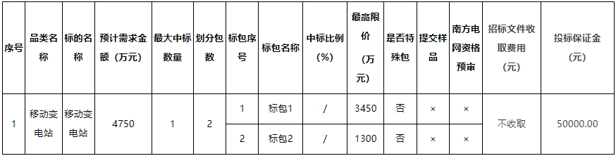 微信截图_20241212142959.png