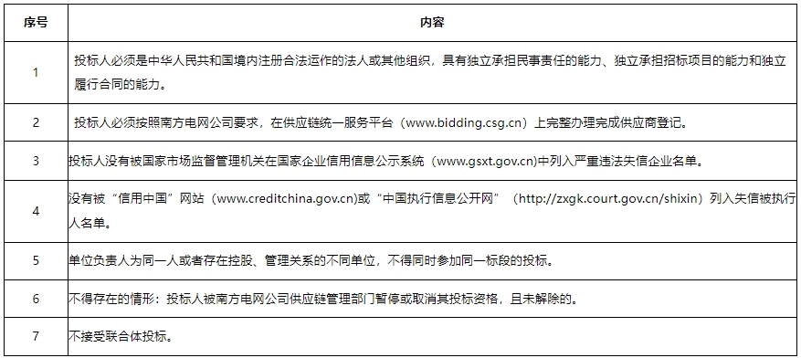 微信截图_20241213094635.png