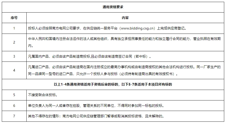 微信截图_20241212144140.png