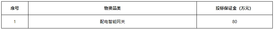 微信截图_20241212143529.png